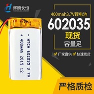 602035Polymer Lithium Battery 4 Capacity Battery 602035Moisturizer Rechargeable Battery Polymer Batt