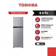 TOSHIBA ตู้เย็น 2 ประตู ขนาด 8.9 คิว รุ่น GR-B31KU(SS)