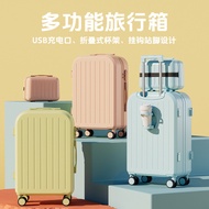 Multifunctional Luggage Bag 20/22/24/26/28 Inches, Equipped with USB Interface+Cup Holder+Hook, Sile