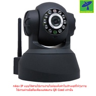 Mastersat กล้องวงจรปิด IP Camera P2P Plug & Play 1 MP