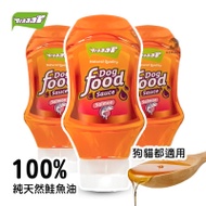 【荷蘭巴爾弗 Braaaf】100%純天然挪威鮭魚油-500ml 犬貓適用 寵物魚油 皮毛保養