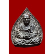 CK Pho Chaeng Nawa 2514 Wat Pho Man With DAmulet Card