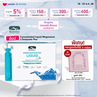 BioActive+ Concentrated Liquid Magnesium L-Threonate Plus [Drop & Drink] ช่วยในการฟื้นฟูสมอง ระบบประ