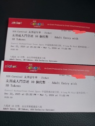 aia門票連10個代幣