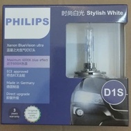 Genuine XENON PHILIP Ball D1S