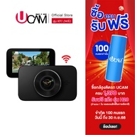 กล้องติดรถยนต์ UCAM รุ่นSTARMAX WIFI กล้องหน้า ภาพคมชัด Full HD รับประกัน 1 ปีเต็ม