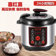 S-T💗Electric Pressure Cooker Household Double Liner2L4L5L6LHigh-Pressure Electric Cooker Intelligent Pressure Cooker Min