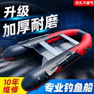 Rubber Boat Thickened Fishing Boat Wear-Resistant Hard Bottom Assault Boat Kayak Drifting Boat Foldi