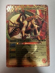 Battle Spirits 刀之霸王 X稀有卡 2011 日本