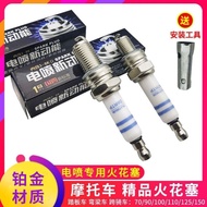 1Motorcycle electric spark plug D8TC A7TC B8CR8E 70 90 11 Motorcycle electric Spitfire plug D8TC A7T