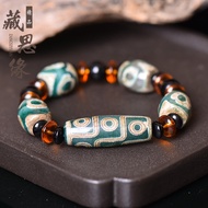 Natural Tibetan Dzi Beads Agate Bracelet Men Bracelet Couple Style Nine-Eyed Dzi Beads Bracelet Fash