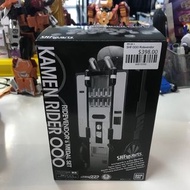 SHF OOO Ridevendor