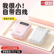 3C Certified Kafeile Fast Charge Comes with Cable 2,0000mAh Compact Charging Treasure Large Capacity