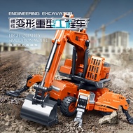 Children Inertial Toys Deformation Engineering Vehicle
