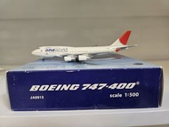 飛機模型日本航空“寰宇一家”747-400  1:500