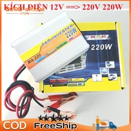 12v power adapter, 12V to 220V inverter, GOOD TYPE, enough capacity, 220W, USB port, phone charger, 