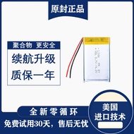 LJXH Suitable for Sony SBH-20 Headset Battery Sony sbh56 Battery 3.7V AHB441623Battery