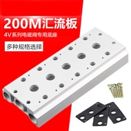 Pneumatic Solenoid Valve Base 4V210-08 Connection Buser 200M-2F3F4F5F6F7F8F9F10F Bit Link