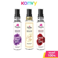 Twelves Plus Perfume Mist น้ำหอมทเวลฟ์ พลัส 25ml (London Pear/Gypsy Wonder/Rose in Love)