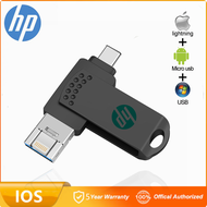 ไดรฟ์ปากกา OTG HP 512GB 1TB Type-C USB3.0แฟลชไดร์ฟส่งสัญญาณร่วมกันสำหรับ IPhone/iPad/Android Lightning/แฟลชไดร์ฟ