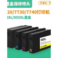 Suitable for HP 955XL Ink Cartridge 7730 7740 7720 8720 8710 HP 953XL Printer Ink Cartridge