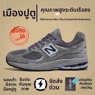 รองเท้ากีฬาลำลองสำหรับวัยรุ่น NB2002r รองเท้าวิ่งแบบย้อนยุคสำหรับทั้งชายและหญิง รองเท้าลำลองแบบอเนกป
