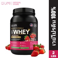 QiuMi Whey Protein Isolate เวย์โปรตีนผง BCAA อาหารเสริมเวย์ไอโซเลทโปรตีน เพิ่มกล้ามเนื้อ โปรตีน Isol