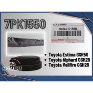 7PK1550 Toyota Estima ACR50 / Alphard Vellfire GGH20 3.5 / Mark X 2.5 IS250 GRX120 Fan Belt (99367-C