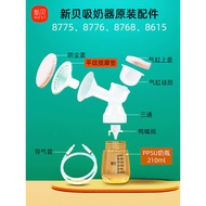 Xinbei Breast Pump Accessories Tee Baby Bottle Catheter 8775/8776/8768/8615/8617/8754/8782