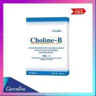 Brain Nourishment Choline-B Giffarine Giffarnie Dietary Supplement Choline Tartar Mixed With Vitamin