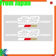 Infinite (MUGEN) POWER Sticker A White [Size: S] 90000-YZ5-311A-W2