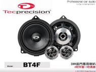 音仕達汽車音響 TEC PRECISION BT4F BMW前門 專用喇叭 4吋中音+1吋高音 BMW專用喇叭 車用喇叭
