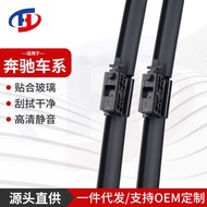 Suitable for Mercedes-Benz GLA2 Wiper C-Class C2l ML350 C180GLK3E260GLC Boneless Wiper