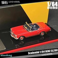 現貨|BENZ SL280 紅色 ScaleMini 1/64 奔馳敞篷車模型 靜態收藏