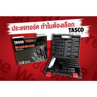 Tasco Black Torque Wrench