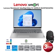 Lenovo IdeaPad Slim 5i 16IRL8 (82XF003ATA) i5-13500/16GB/512GB SSD/16.0”/Win11+Office 2021 (Cloud Grey)