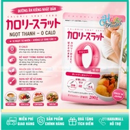 Japanese Calorie-Free Diet Sugar 200g – Calorie Srat Zero 0 kcal Sweetener 200g