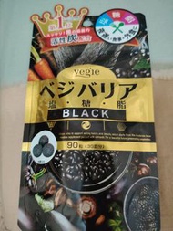 Vegie 塩糖脂。