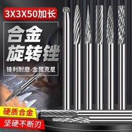 Lengthened Carbide Rotary File Tungsten Steel Grinding Head 50mm Metal Woodworking Carving Reaming 3
