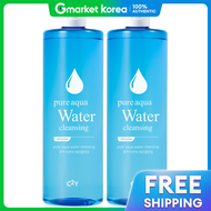 C2Y | C2Y Pure Aqua Cleansing Water Remover 500ml 2 Units