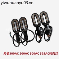 Promise 300AC200AC Turn Signal LX300-6C Turn Signal 500AC 525AC Front Rear Left Right Turn Light