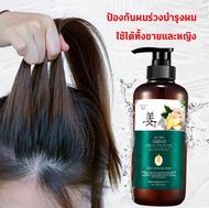 【2 ขวด 】ของแท้ 100% ZENSHOW แชมพูเร่งผมยาวแชมพูแก้ผมร่วง ผมบาง ปลูกผม เร่งผมเกิดใหม่ ผมยาวไว แช ยาสระผมแก้ร่วง Hair loss shampoo ยับยั้งรังแค แชมพูลดผมร่วง