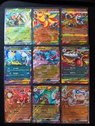 [繁中][PTCG]POKEMON CARD GAME 寶可夢卡牌[SV9F][象牙豬EX][奇樹的電肚蛙EX][波爾凱尼恩EX][暴飛龍EX]/[Sv6aF][普隆隆姆EX]/[M4F][大針蜂EX