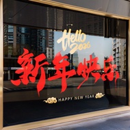 New Year Window Stickers 11.28