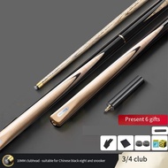 BL01 10mm Small Tip Bailang Pool Cue | 1/2 Split for Snooker/8-Ball/Chinese 8-Ball/Nine-Ball