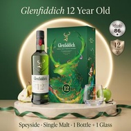 Glenfiddich 格蘭菲迪12年單一麥芽限量禮盒
