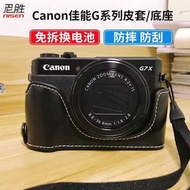 Canon Camera Case G7X Mark Base G5 II Dedicated G5X Mark 2 G5X2 G7 X III G7X3 Generation Protective 