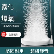 Fish Tank Pump Oxygen Bubble Stone Pump Air Pump Oxygen Filling Pump Oxygen Pump Oxygen Filling Oxyg