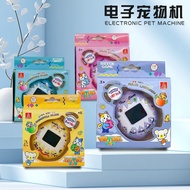 Pet Game Console Feeding Elf Handheld Electronic Pet Console Nostalgic Game Console Cartoon Pet Egg 