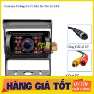 12-24v Truck Waterproof Camera